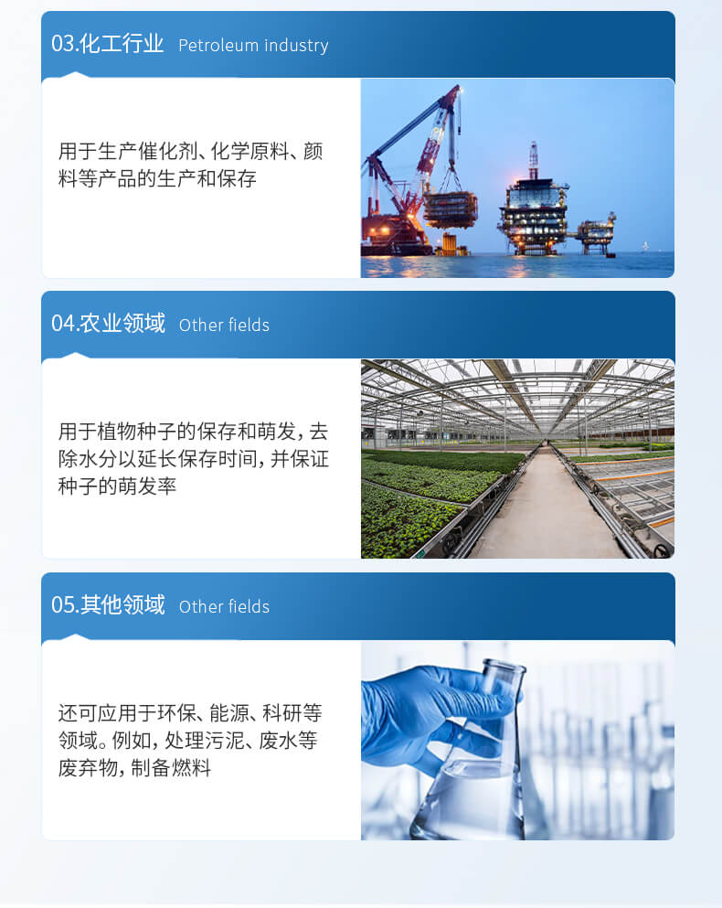 壓蓋型凍干機