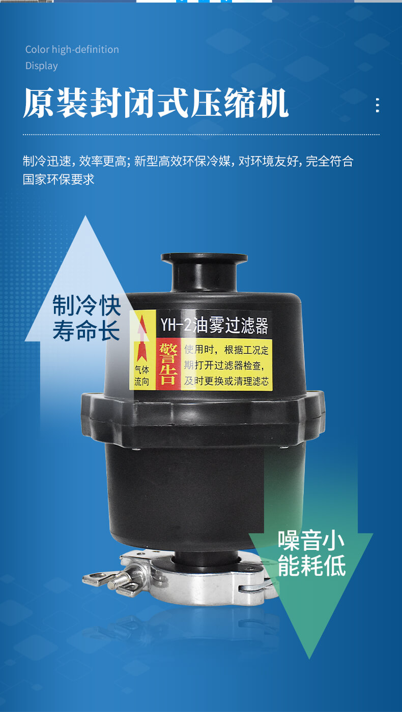 壓蓋型凍干機