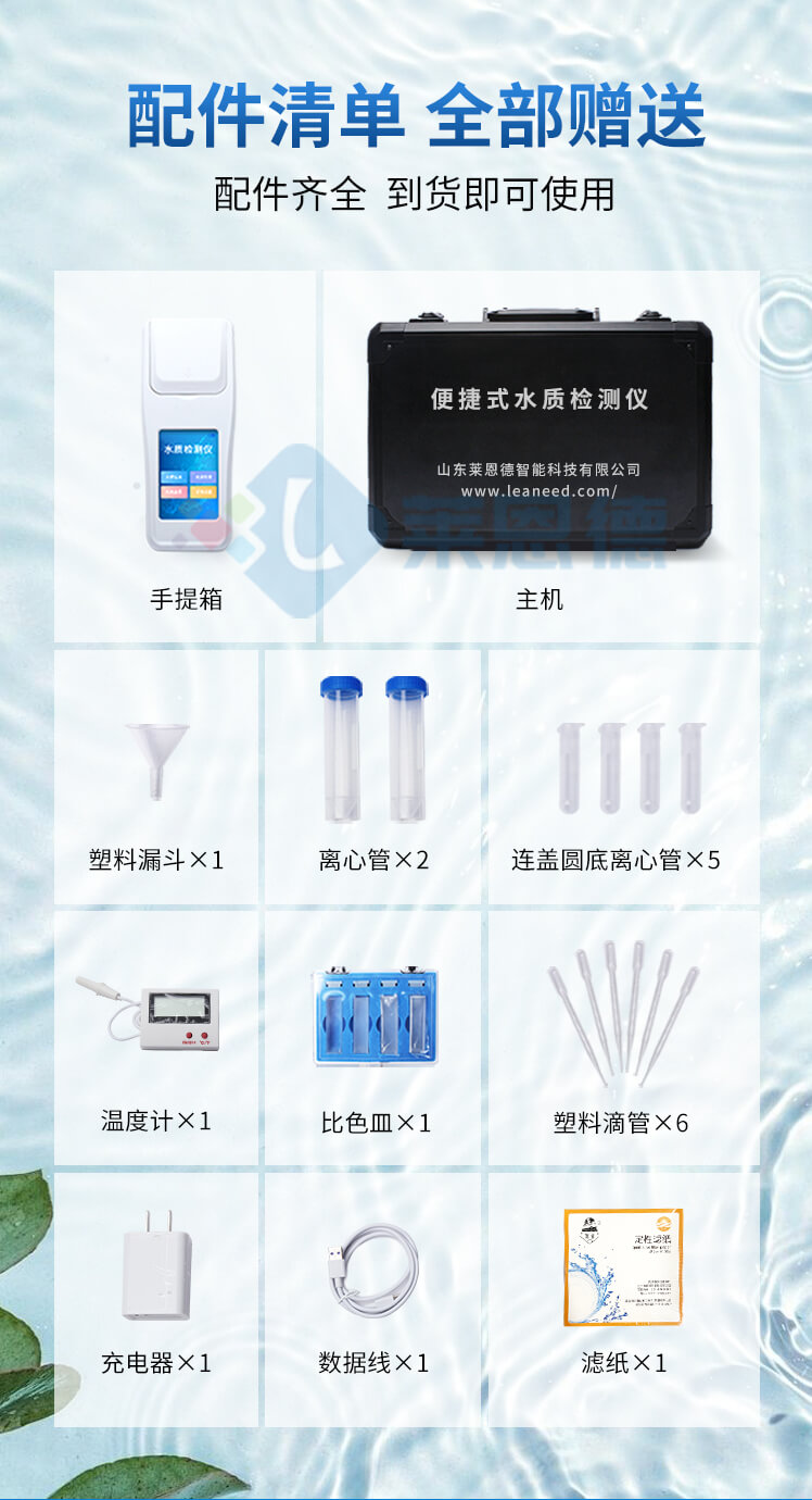 臭氧檢測儀