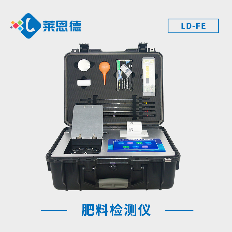 怎樣檢測肥料樣品是否合格？肥料養(yǎng)分專用快速檢測儀操作指南