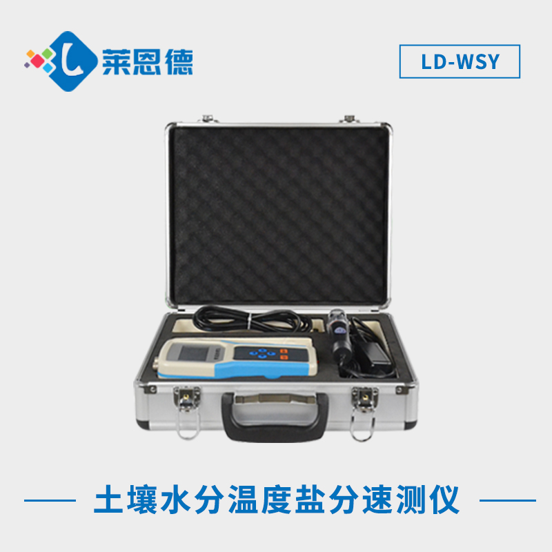土壤水分測定儀有用嗎？土壤水分測定儀接增加ph功能