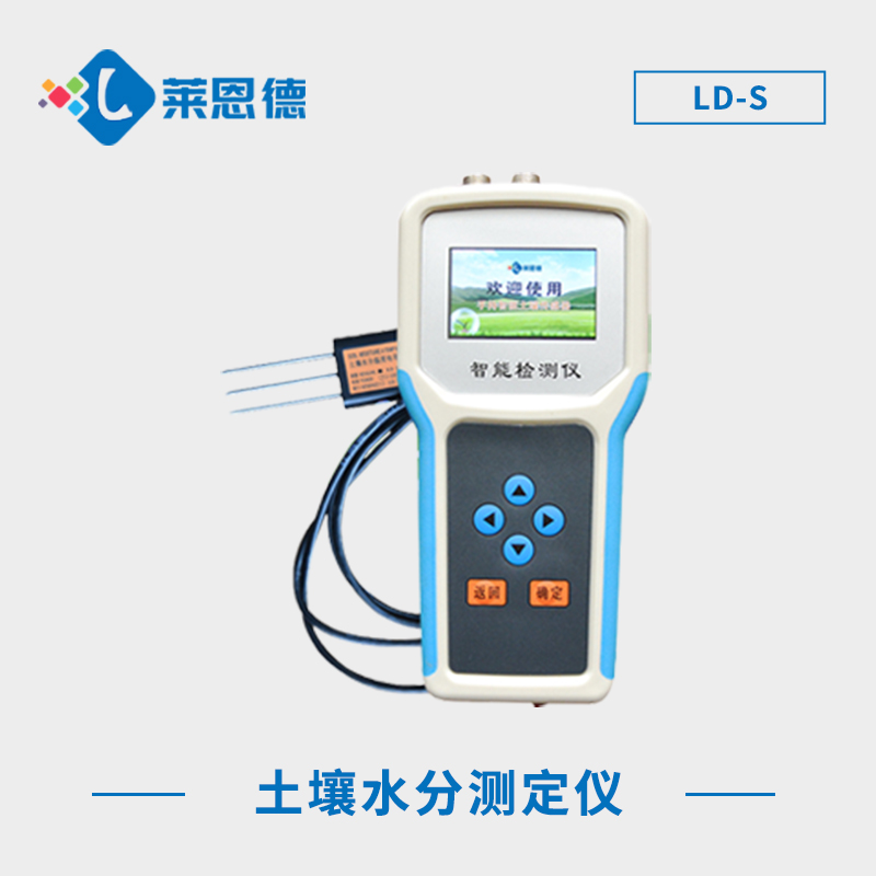 土壤水分測定儀？土壤水分測定儀的使用效果