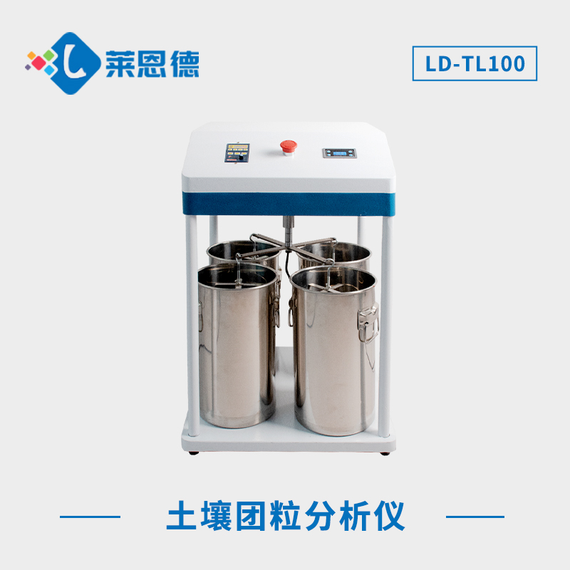土壤團粒分析儀是一類什么儀器？(分析團粒結(jié)構(gòu)形態(tài)的重要性 )