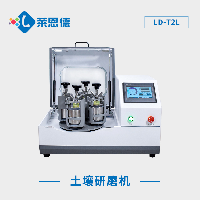 怎么用行星式球磨機(jī)獲得不同顆粒大??？行星式球磨機(jī)應(yīng)該注意高溫現(xiàn)象