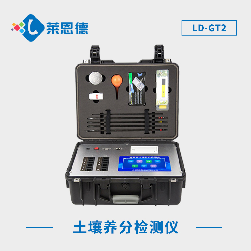 什么是測土儀？為什么要進行測土配方施肥？