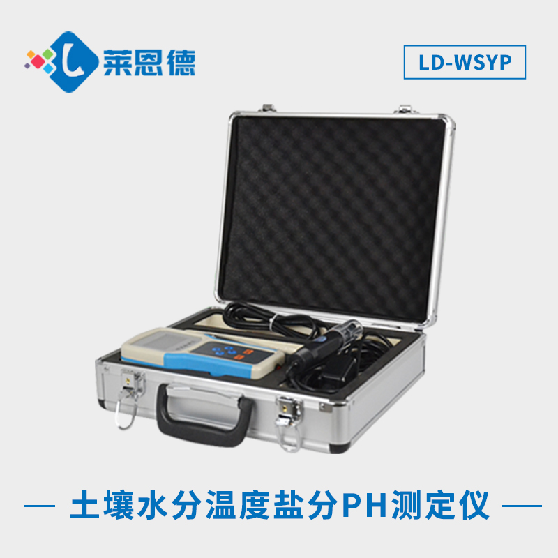 土壤pH檢測(cè)儀準(zhǔn)確地測(cè)量土壤的酸堿度，使用土壤pH檢測(cè)儀的注意事項(xiàng)