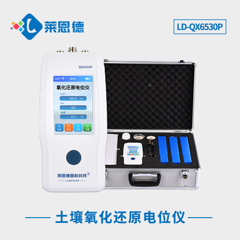 如何快速測(cè)定土壤氧化還原電位？萊恩德土壤氧化還原電位儀使用指南