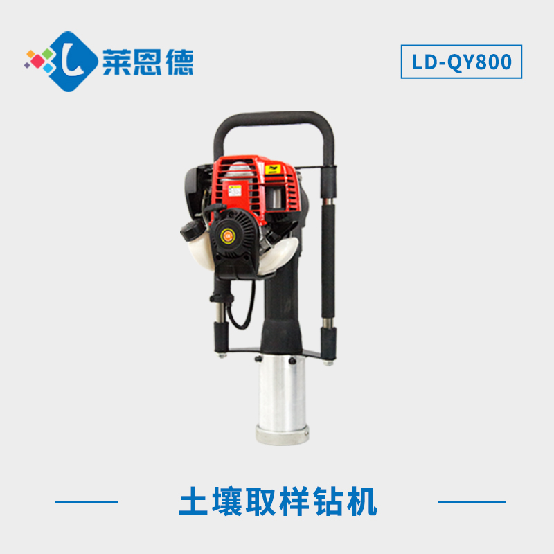 汽油動力取樣器指導(dǎo)土壤管理和農(nóng)業(yè)生產(chǎn)實(shí)踐（汽油動力土壤采樣器的應(yīng)用范圍）