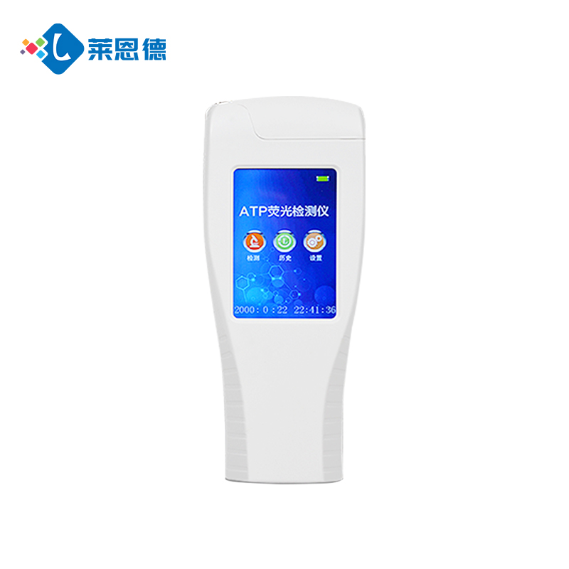 強(qiáng)化食安檢測能力！湖北省掇刀區(qū)市場監(jiān)督管理局采購山東萊恩德 ATP 熒光定量檢測儀
