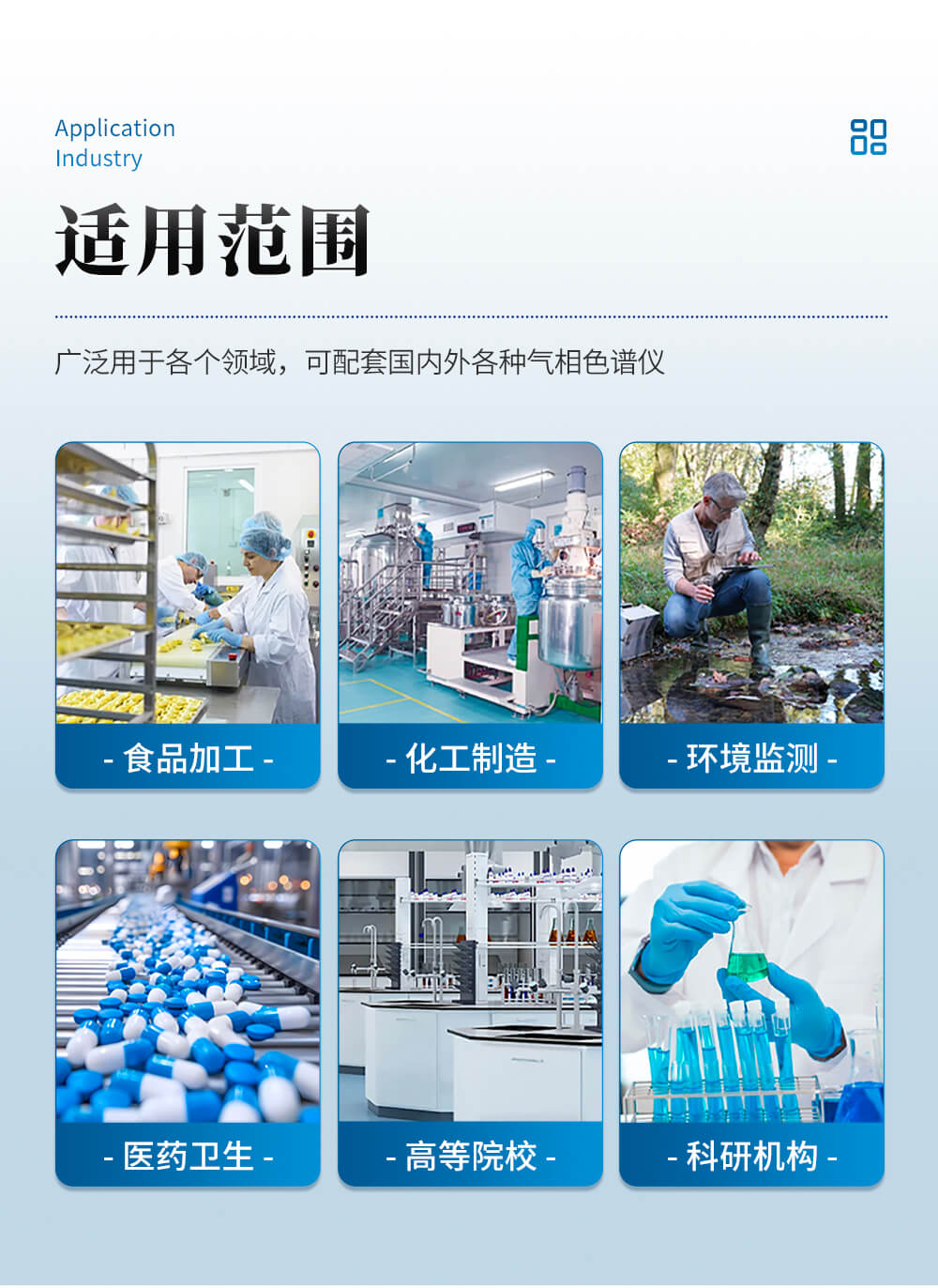 氣相色譜儀用氮?dú)獍l(fā)生器