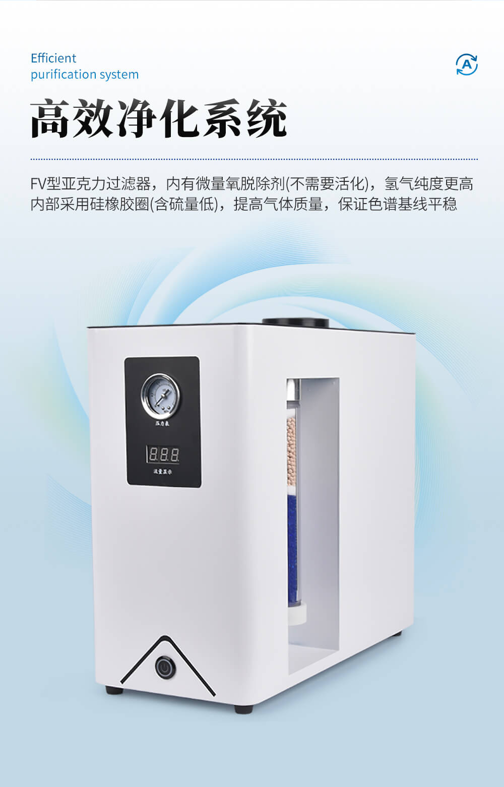 氣相色譜儀用氮?dú)獍l(fā)生器