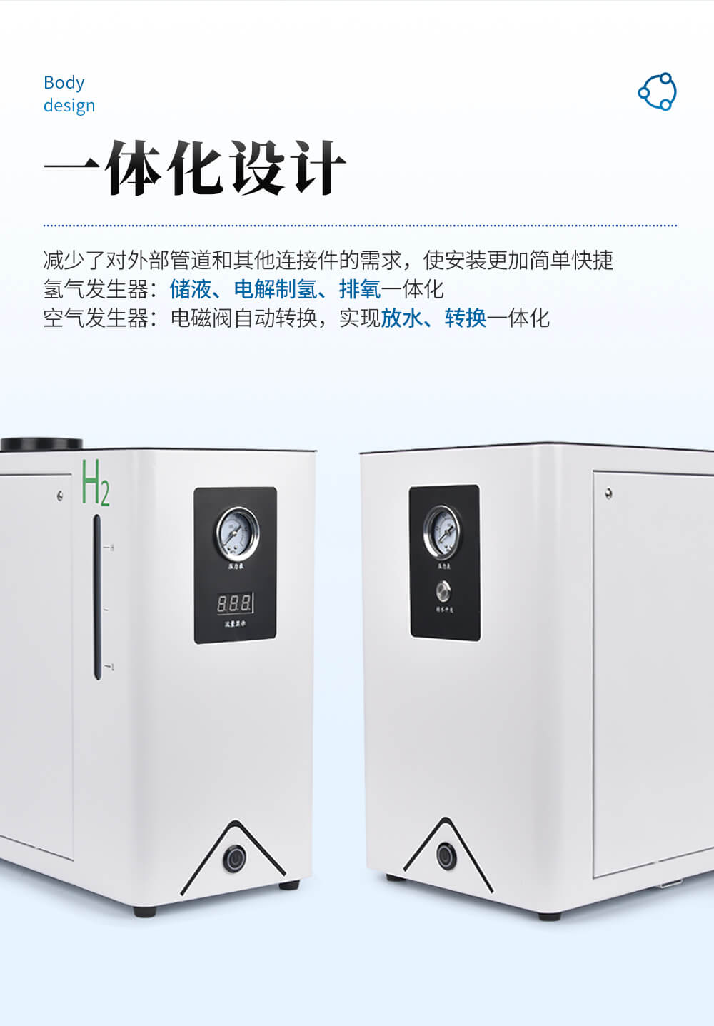 氣相色譜儀用氮?dú)獍l(fā)生器