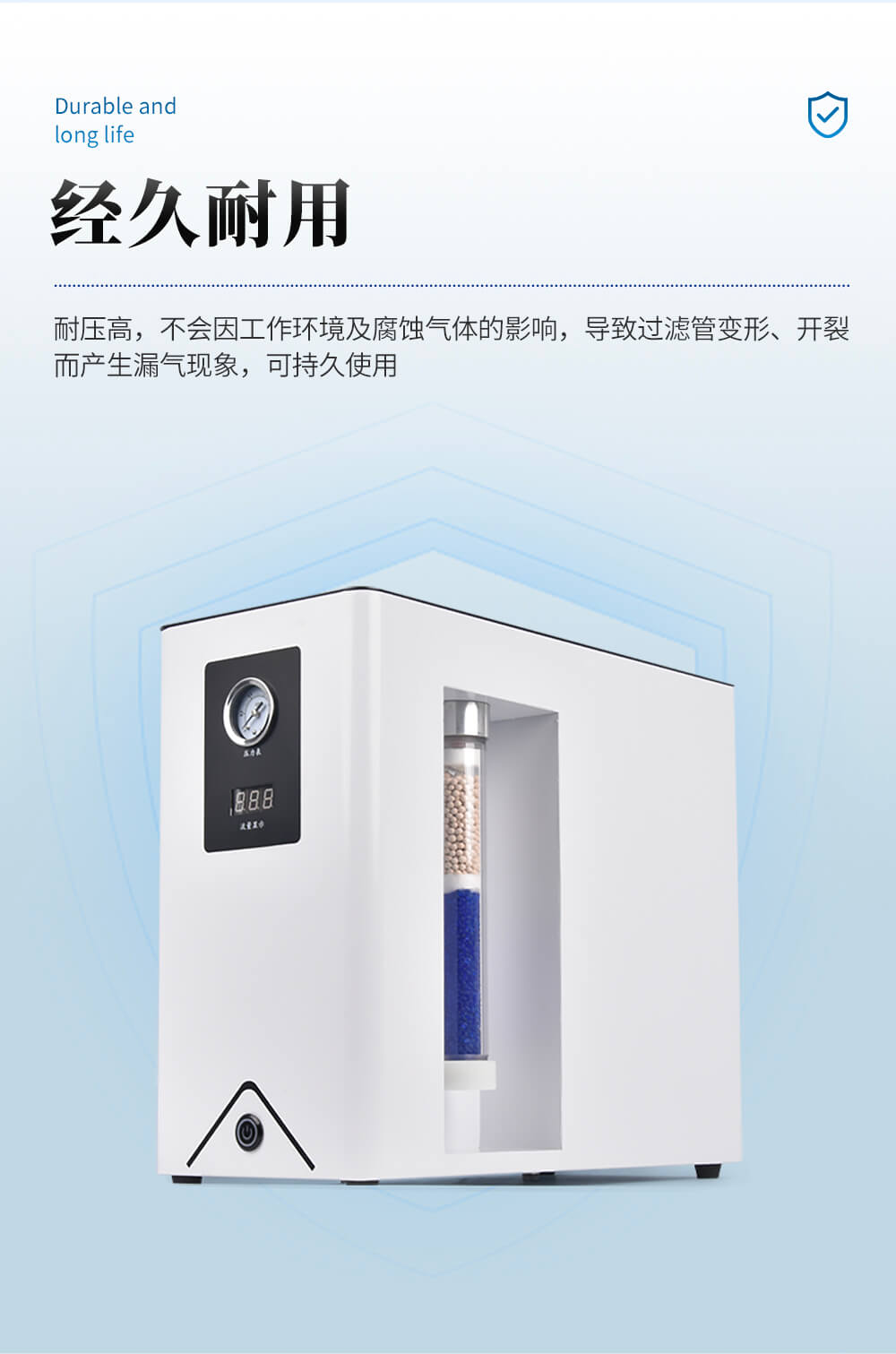 氣相色譜儀用氮?dú)獍l(fā)生器