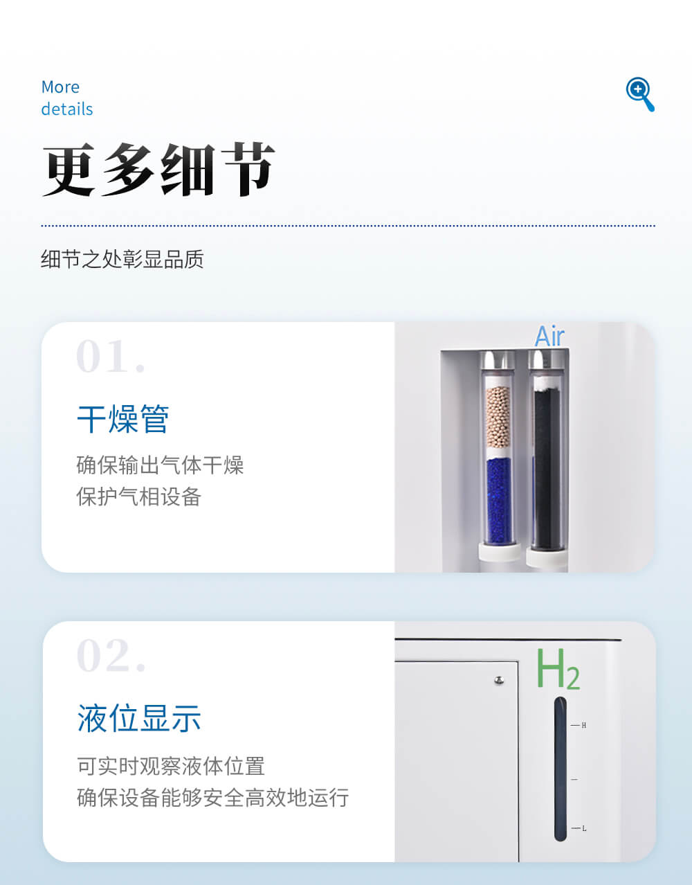 氣相色譜儀用氮?dú)獍l(fā)生器