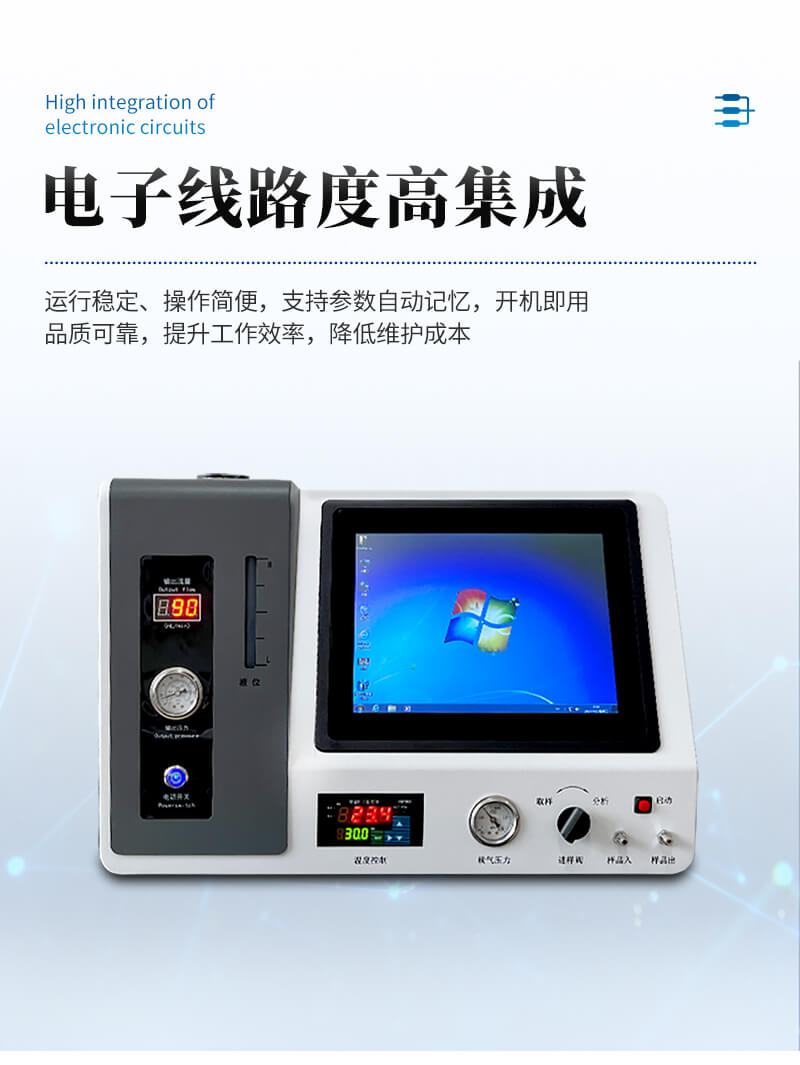 石油液化氣分析儀