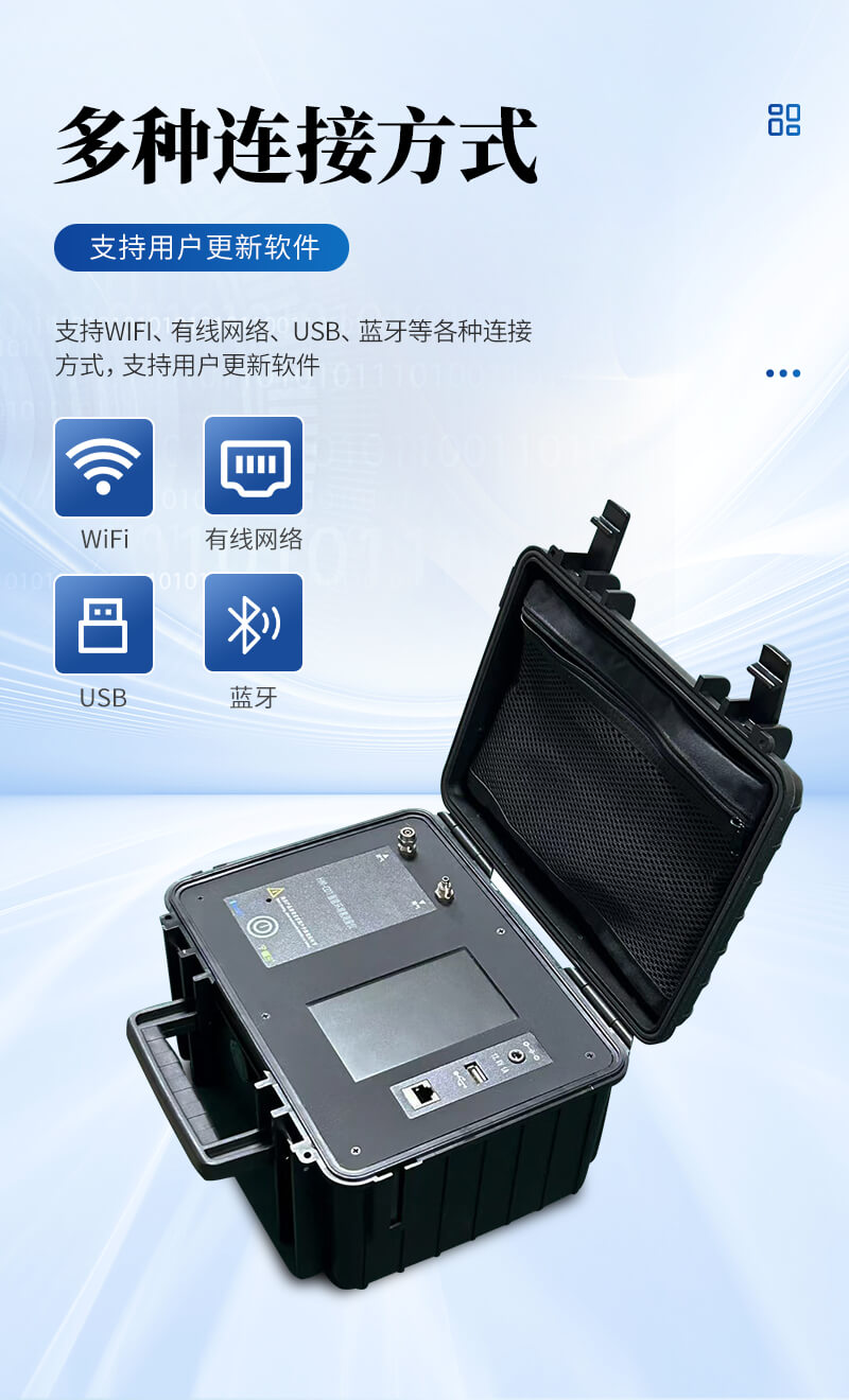 智能環(huán)境氡測量儀