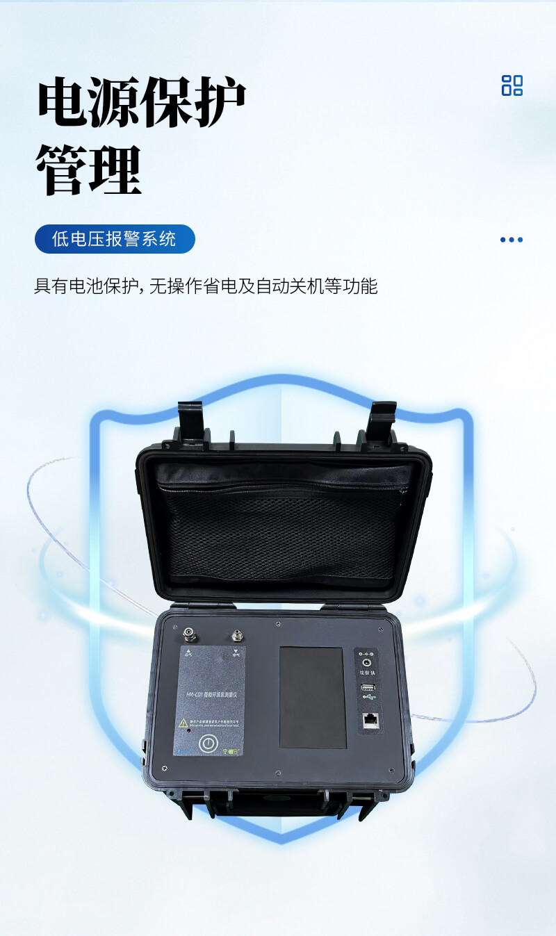 智能環(huán)境氡測量儀